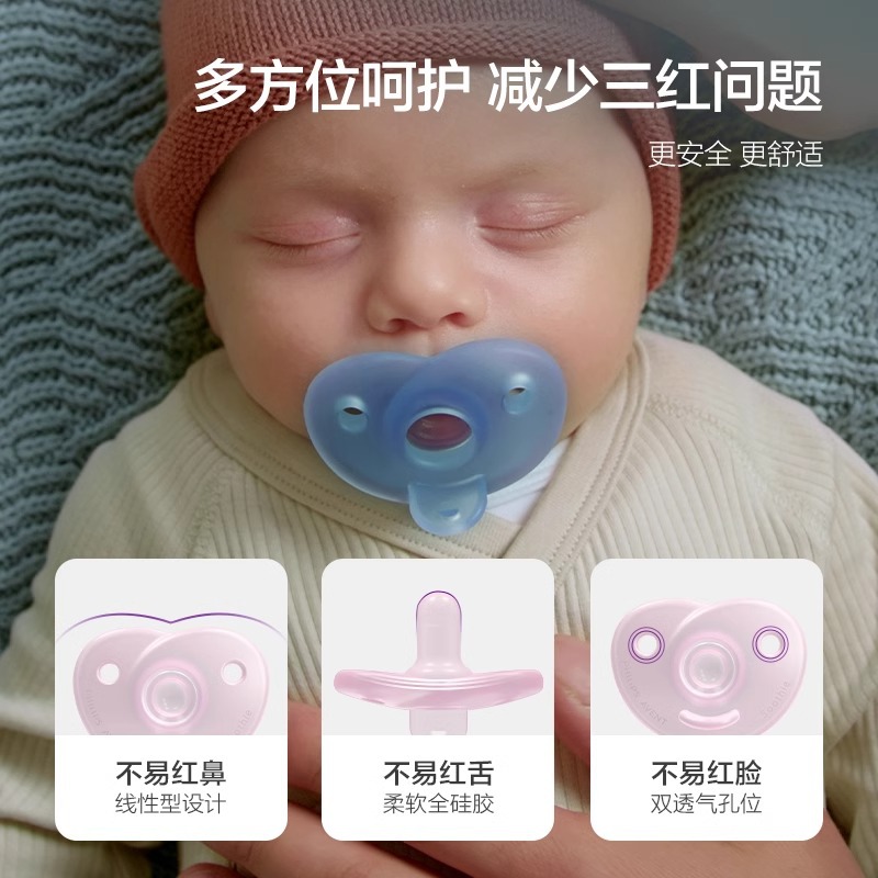 Philips Avent Soothie Pacifier 0 to 3 Months Anti-Flatulence Newborn Baby Super Soft Silicone