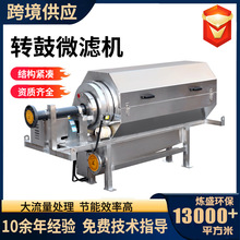 ��Һ���x΢�V�C�LͲ΢�V�C���I��ˮ̎���O�䲻�P䓏Uˮ̎��΢�V�C