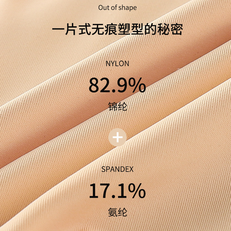 Pantalones de seguridad de entrepierna desmontables transfronterizos sin marcas, pantalones de entrepierna naturales sin marcas para mejorar la depresión lateral