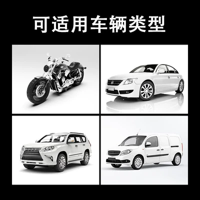 Kempinq və səyahət Cars, Cross-Border Special Motorcycle Battery