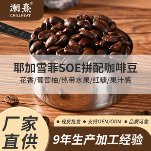 ����Ү��ѩ��SOE�Օ�ˮϴƴ�仨�������֟Ꭷˮ���t���к濧�ȶ�
