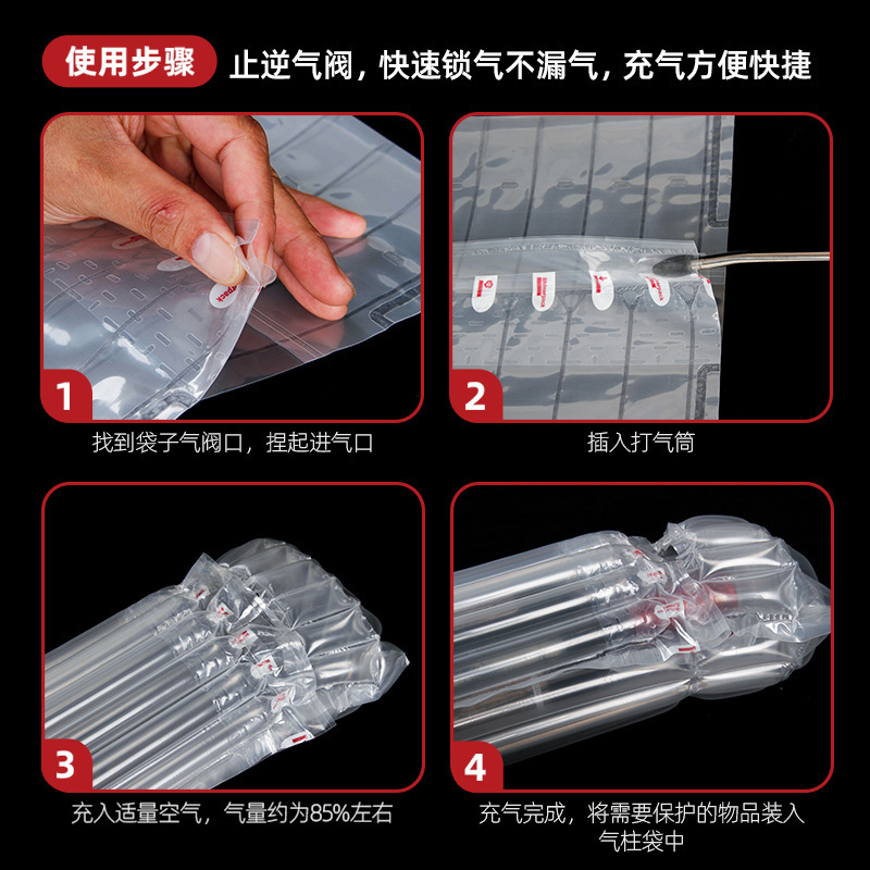 源头工厂 保温杯气柱袋防摔防震充气 保温壶防撞气柱卷气泡柱批发|undefined