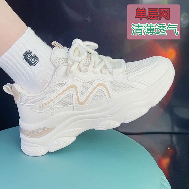 Zapatos de papá de malla para mujer 2025 nuevos zapatos de mujer de suela gruesa de primavera y verano para mujer zapatos deportivos casuales de suela suave antideslizante para mujer