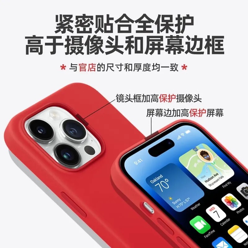 iPhone15 磁気電話ケース シリコーン公式ウェブサイト オリジナル華強北 Apple 15ProMax 保護カバーに適しています。|undefined