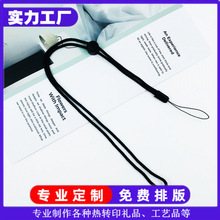 涤纶伸缩手机挂绳 学生证件卡套U盘钥匙绳可调节长短挂脖挂绳厂家