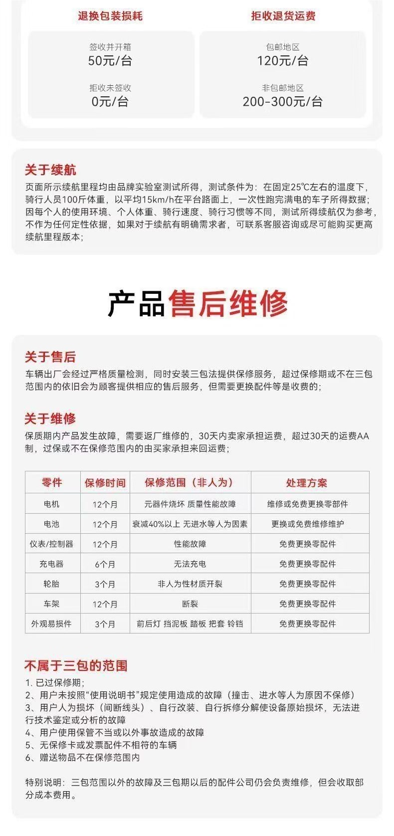 Electric scooter, foldable electric bike, easy-to-use two-wheeled vehicle, lightweight and portable, suitable for commuting to work