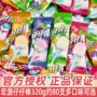 宏源混合袋装幼儿园棒棒糖