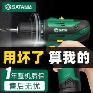 Shida Household Electric Drill 12V Lithium Battery Rechargeable Hand Electric Drill Electric Hand Drill Tool Small Hand Drill