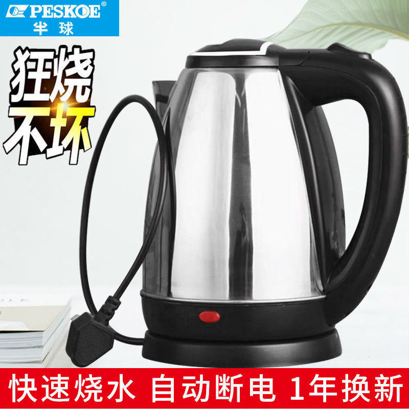 Hervidor eléctrico de acero inoxidable 2.0L