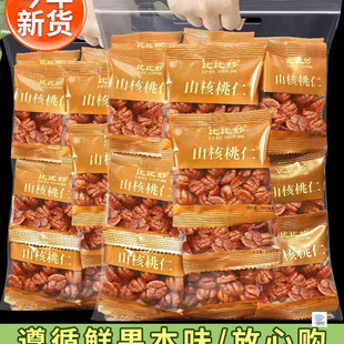 �³�2025�R��ɽ������500gС���bС�����ʈԹ���ʳ�����خa