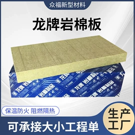 保温隔热材料;隔音材料