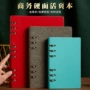 办公会议商务b5记事本