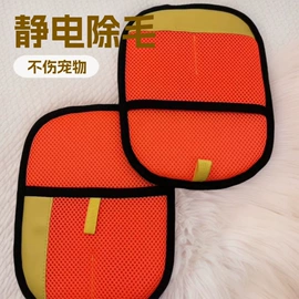 汽车清洁工具;除毛用品