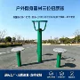 健身公园小区广场扭腰器