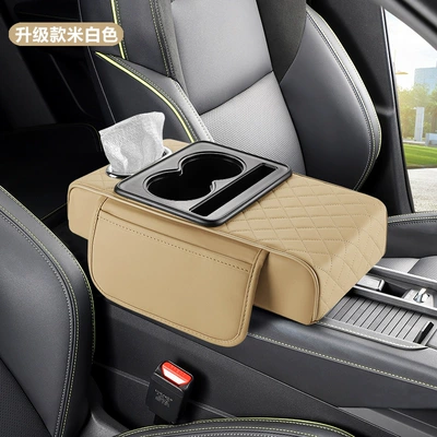 Multifunctional Car Armrest Box Mat: Armrest box pad - beige