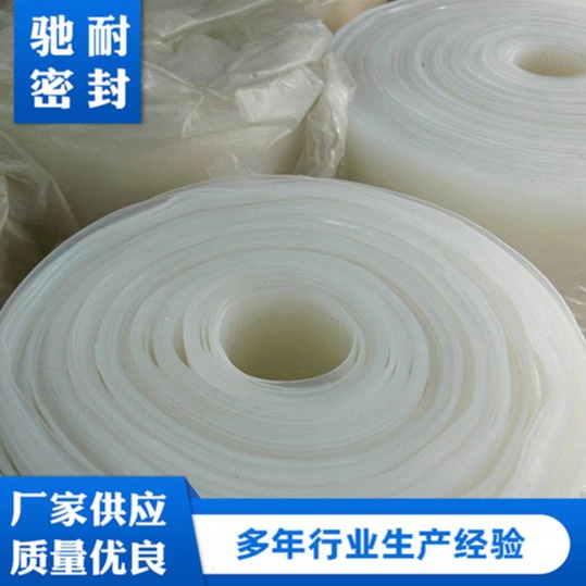 现货厂家 多色橡胶板 减震耐磨加布橡胶板 烫画机压烫垫橡胶板