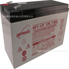������늳�NP7-12 �y��ʽ�U��늳�12V7AH̫���ֱ����EPS UPS�Դ