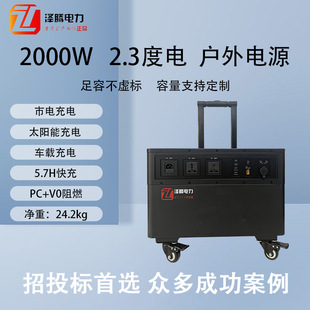 Outdoor Camping Style 2000W Portable Energy Storage Power Supply 220V Large Capacity Solar Fast Charging Emergency Use