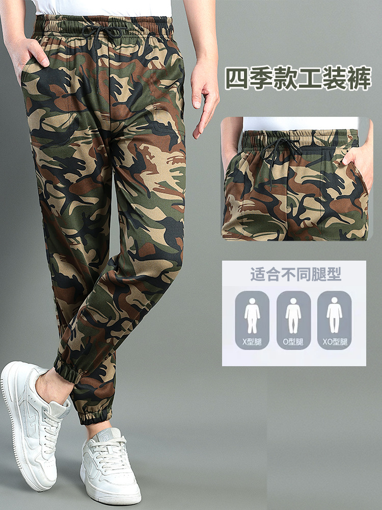 Elastic breathable trousers