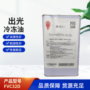 ����DAPHNE FVC32D���������FV32S�����{���s�C�������