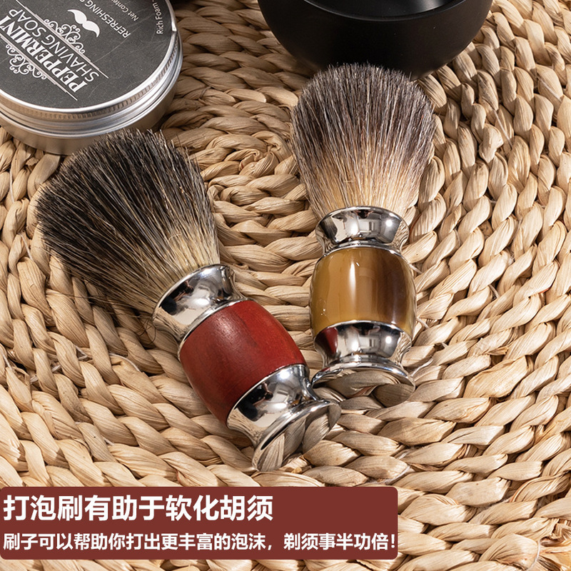 Shaving Tools Beard Brush Foaming Brush Facial Cleansing Brush Badger Hair Shaving Brush Hair Removal Foaming Brush Shaving Cream Brush