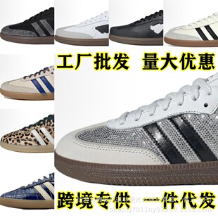 �羳��� ���Q ����S�Ҽ�ԭ��ӖЬsamba OGSpzl�ٴ���Ů��H��Ь