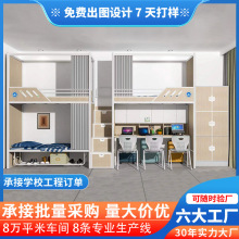 批发公寓床学校上床下桌组合床学生员工宿舍双层床高低型材床定制