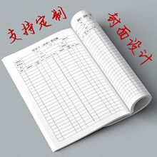 顾客档案本客户资料本通讯录储值消费登记本美容院资料本会员本A4