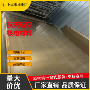 ����C24000�S�~��CUZN20�S�~��CUZN40�~�� CUZN37�~�� �~���~�z