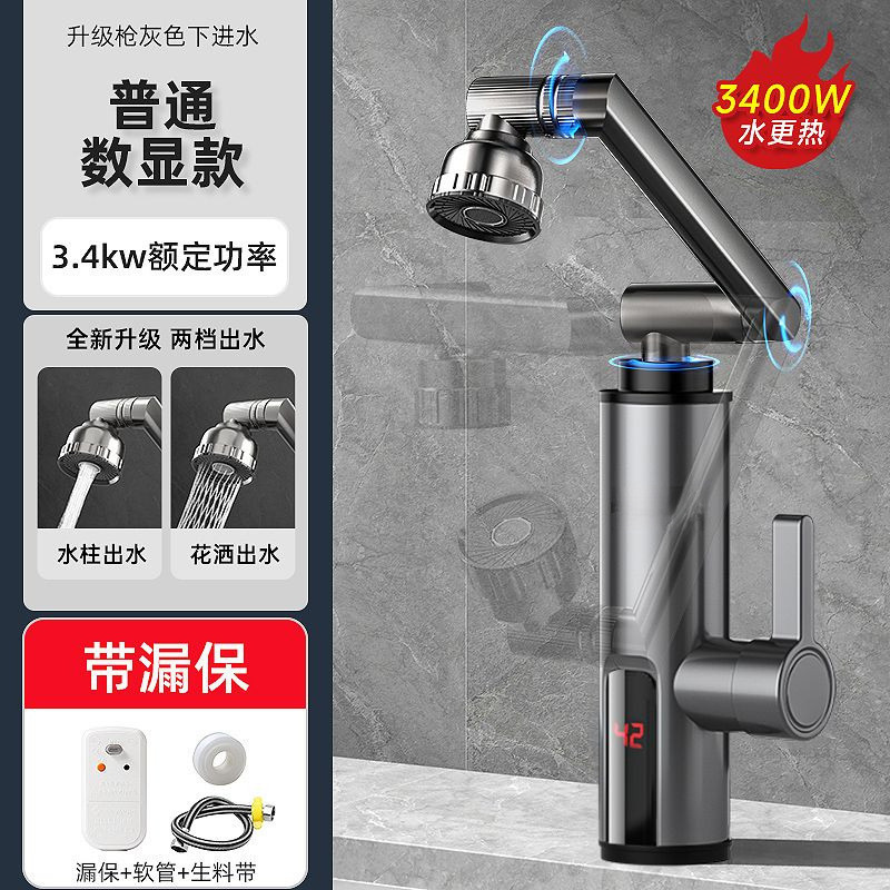 Electric Hot Water Faucet, Quick Heating, Universal Mechanical Thermal Type, Variable Frequency, Constant Temperature, Bathroom, Kitchen, Hot and Cold Dual-Use