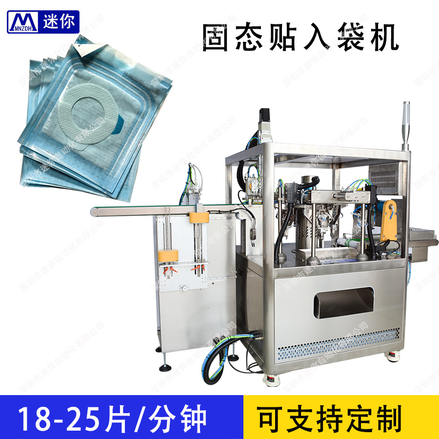 ȫ�Զ�Ѫ������������ װ��+����һ�廯 ҽ�ü���װ�豸 Դͷ����