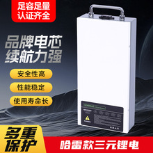 늄܇48v20ah늳س޳ΣCRȫ