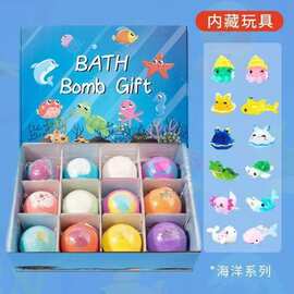 跨境现货儿童海洋玩具惊喜泡澡球Bath Bombs沐浴炸弹儿童惊喜浴球