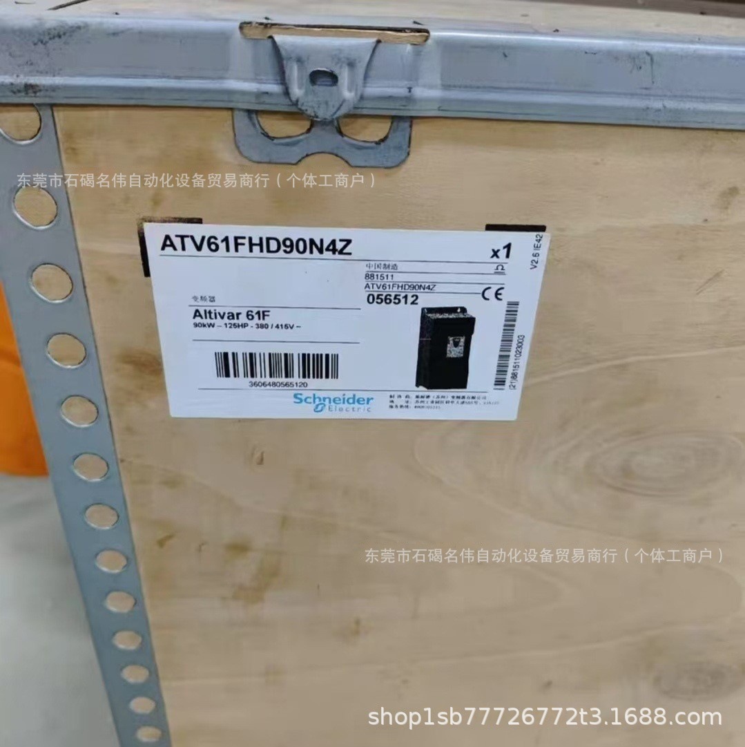 ATV610D90N4Z 全新变频器 库存现货 实物拍摄 议价出售