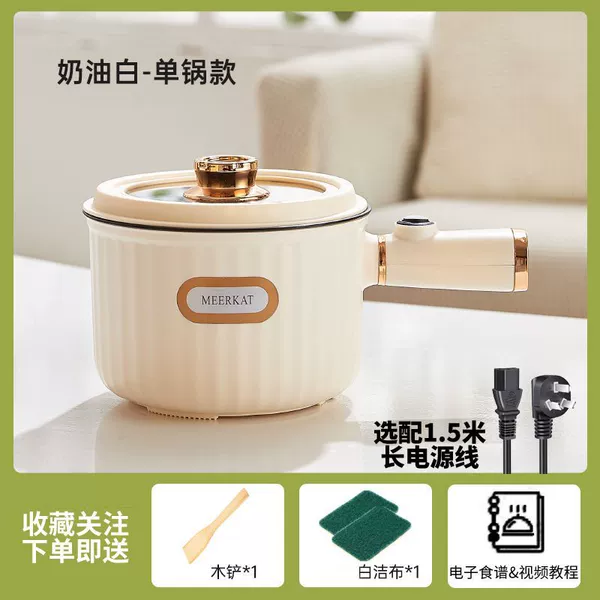 Cream White-【Upgrade Thickened Non-stick Pan】Length Line