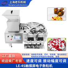 LE-4S�ǹ�Ƭ���z��ș���bƿ�b����Ӕ����C���P��|����4�����ϙC