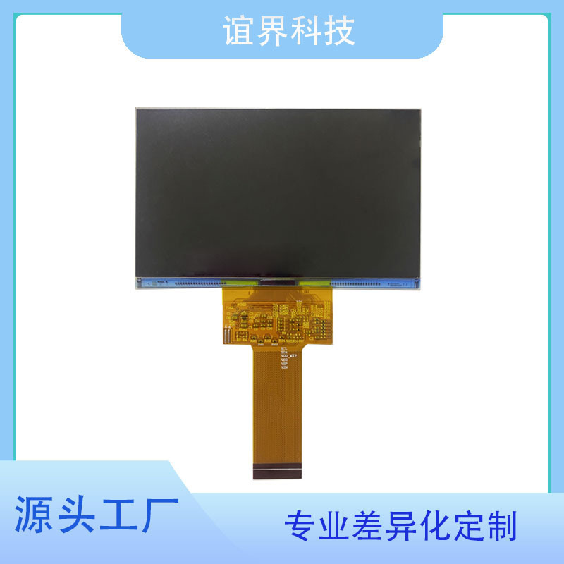 4-inch/3.93-inch tft LCD screen display color screen FOG1280 * 720 high resolution projector screen LCD 4-inch/3.93-inch tft LCD screen display color screen FOG1280 * 720 high resolution projector screen LCD