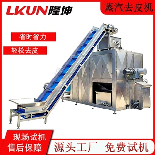 水果罐头加工流水线设备 全自动果蔬加工流水线设备 桃子蒸汽去皮