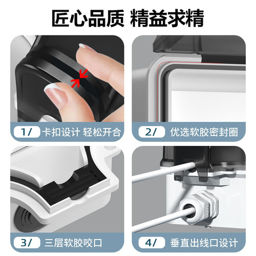 IP66 outdoor rain-proof, splash-proof and dust-proof cover, exposed and concealed universal one- and two-position double waterproof box wall socket