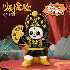 Sichuan opera facial makeup face-changing doll, Chinese style creative doll, gift, stall toy