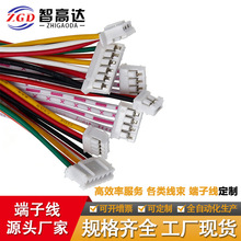 ��������SH1.0GH1.25 ZH1.5 PH2.0 XH2.54 VH3.96��Ҏ����Ӿ�