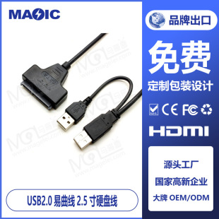 SATA�DUSB2.0��򌾀 2.5��SATAӲ�P�� USB TO SATA�D�Ӿ� USB���