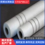 定制网格工地内墙网格布
