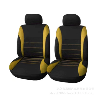 Universal seat cover 9-Piece Set Double-Stitched Style Car - yellow-front-seat-two-seat-4-piece-set-general