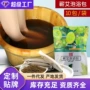 浴中泡脚沐浴足浴蕲艾