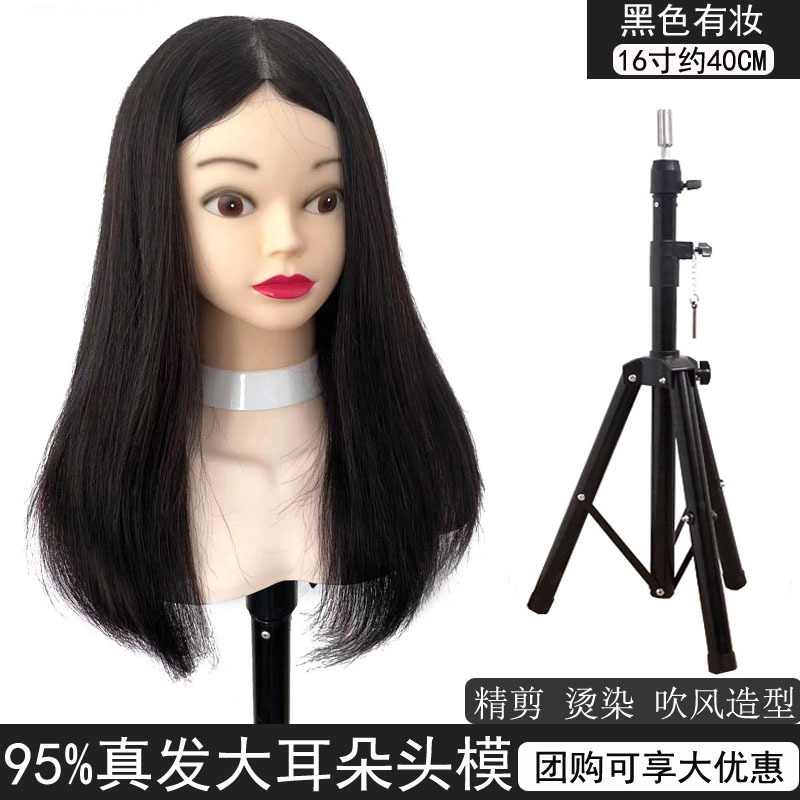 Maniquí de peluquería para práctica de corte de pelo para aprendices, modelo de cabello corto con cabello real, se puede peinar y teñir.