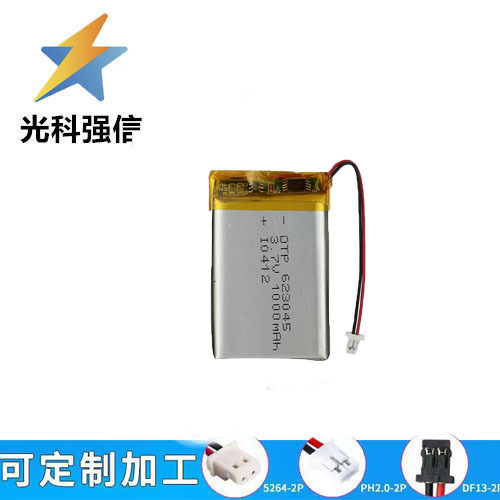 导航仪3.7v-623045聚合物锂电池1000mAh净化器足容机玩具音箱LED