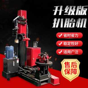 Full-automatic truck tire picker universal vacuum tire disassembly machine vertical truck tire explosion-proof auxiliary arm tire disassembly machine