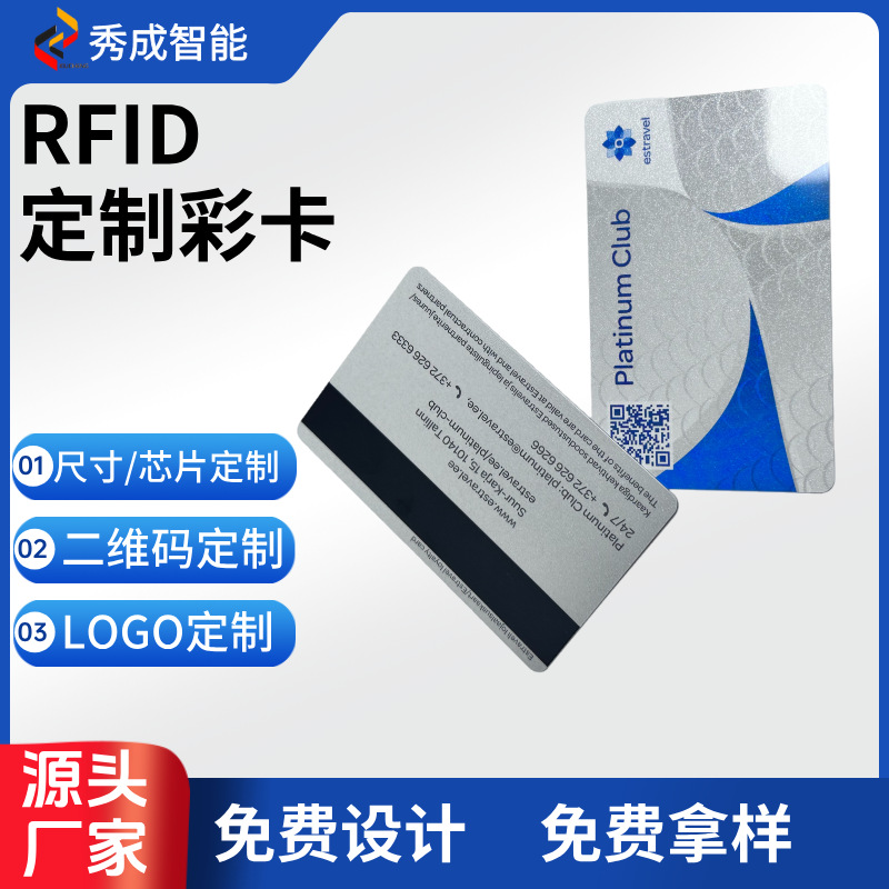 Ic Color Card, Membership Card, Printed Card, Bus Card, Vip Card, Smart Card, Access Control Card, Copy Card, Smart Access Control Card