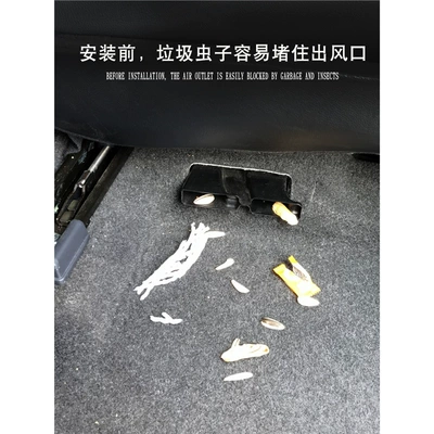 Special Seat Air Conditioning — Other vehicle seats